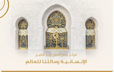 صورة الأخبار
