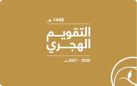 صورة الأخبار